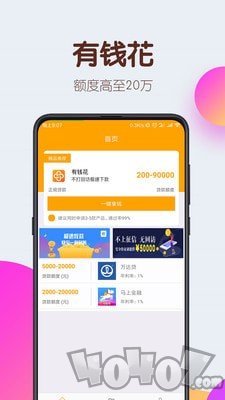 66钱包2020版