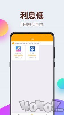 66钱包2020版