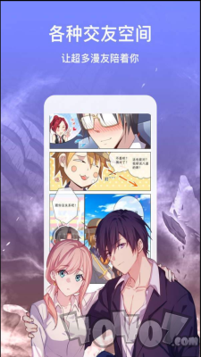 美朵漫画