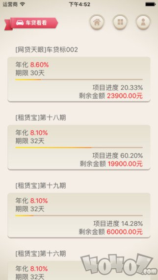 看看钱包贷款