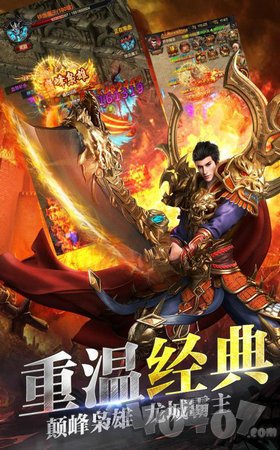 追命神器公益单职业传奇新开服