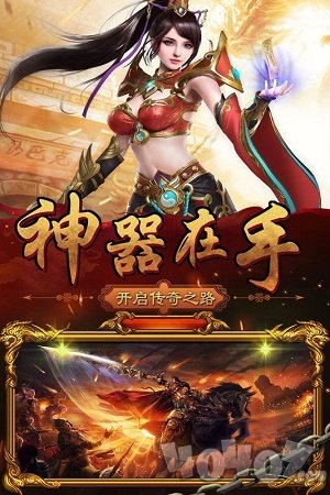 新开古惑仔版本传奇