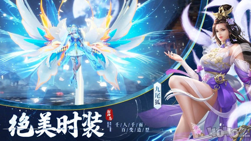 万古封灵诀魔童转世