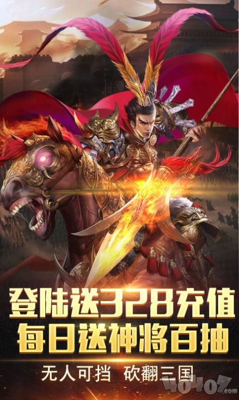 三国之乱世谋士