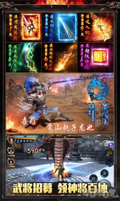 三国之乱世谋士
