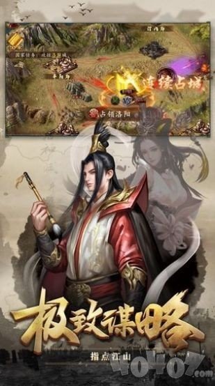 三国神魔传