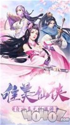 三界乾坤仙侠