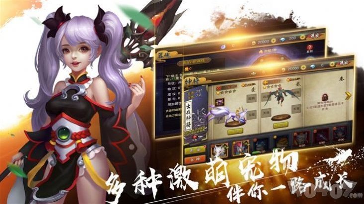九州奇侠传