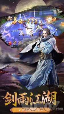修仙外传