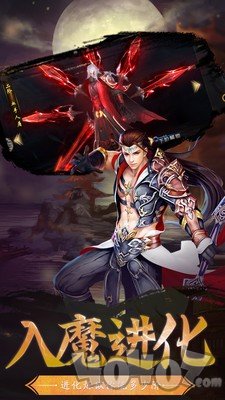 修仙外传