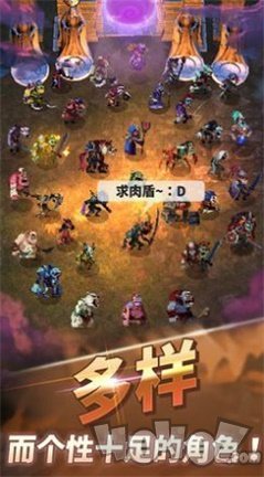 元气魔兽