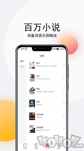 听书大全app