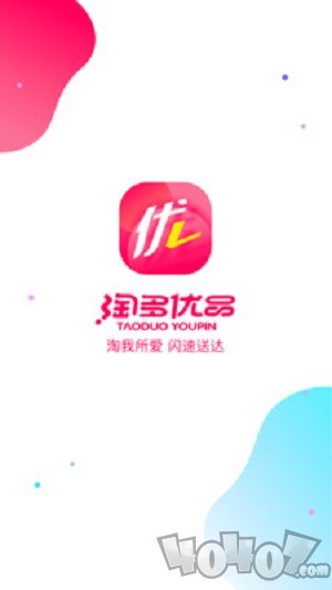 淘多优品