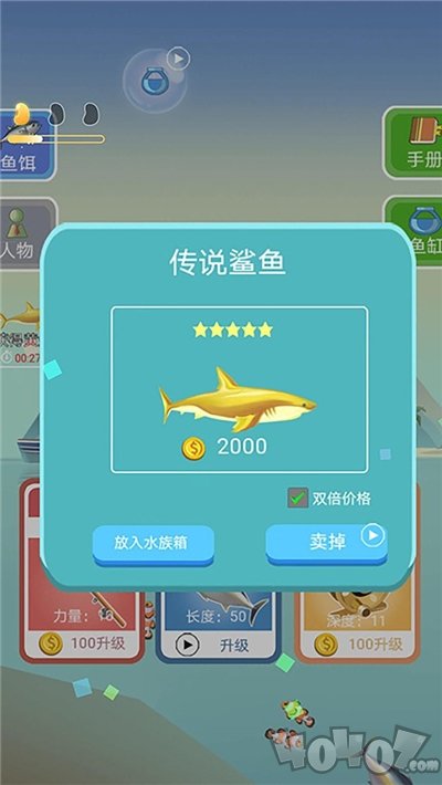 专业钓鱼模拟器
