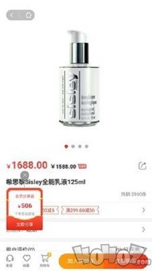 甄品派生活家