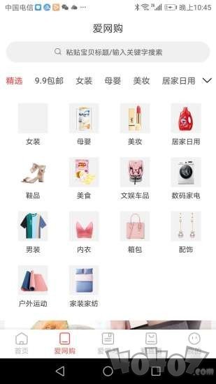 爱美康