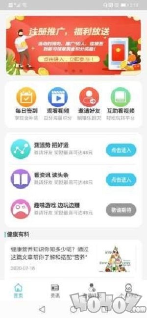 叮咚到账