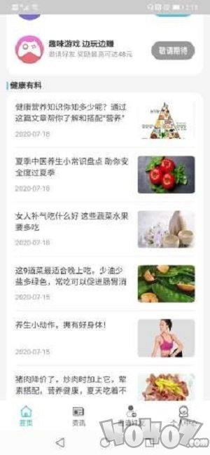 叮咚到账