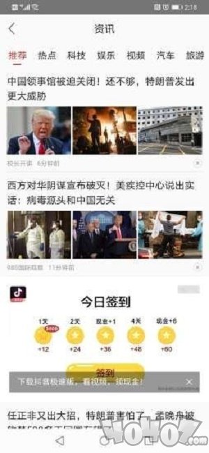 叮咚到账