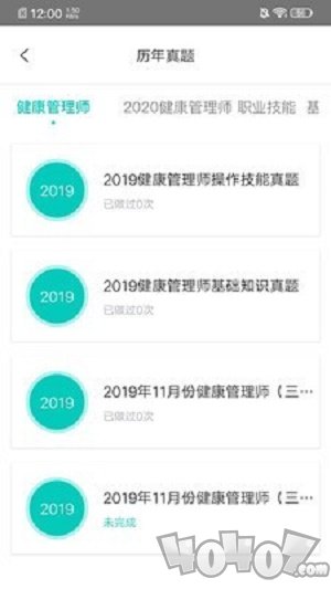 我的网校