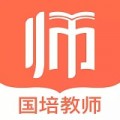 国培教师