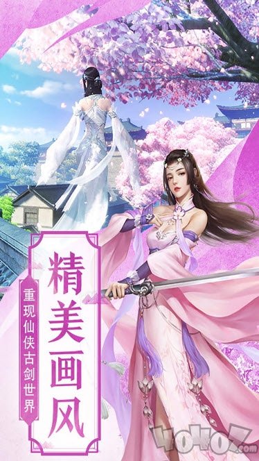 情系云梦泽