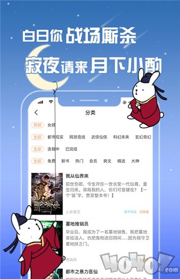 牛客阅读最新版