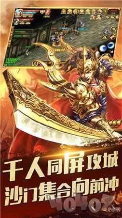 新开黑马神途传奇