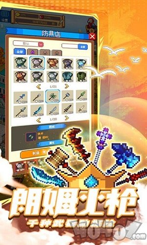 逗趣航海士