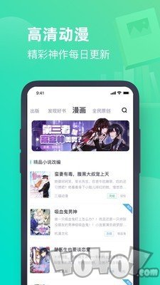 书奇小说免费版