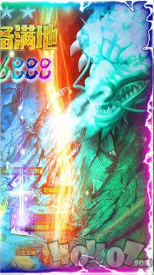 新开武易二蛮荒版传奇
