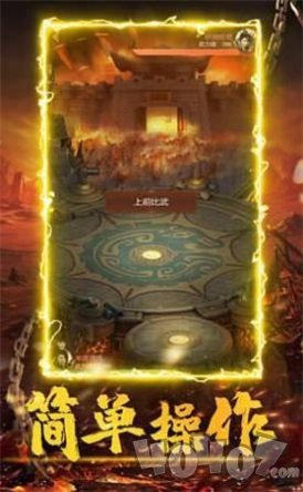 新开龙城无赦令传奇