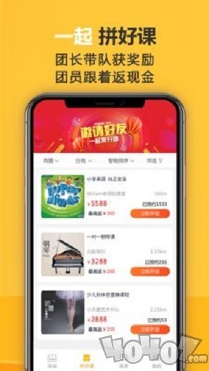 找培训