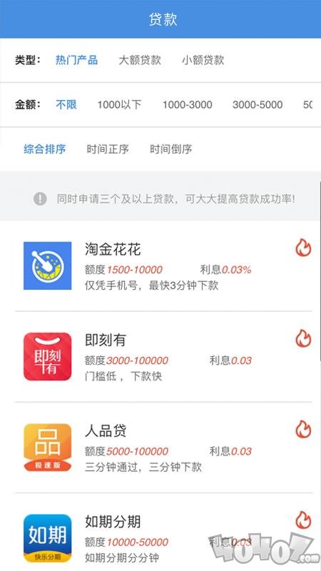 马上来花