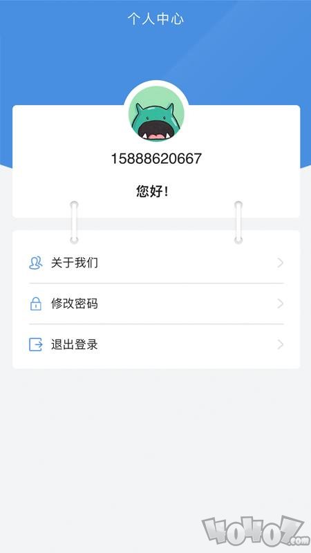 享你花