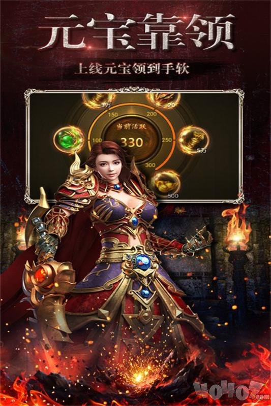 9130传奇刀刀暴击版