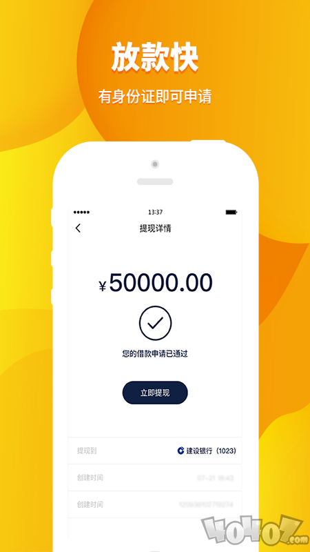 黑金钱包