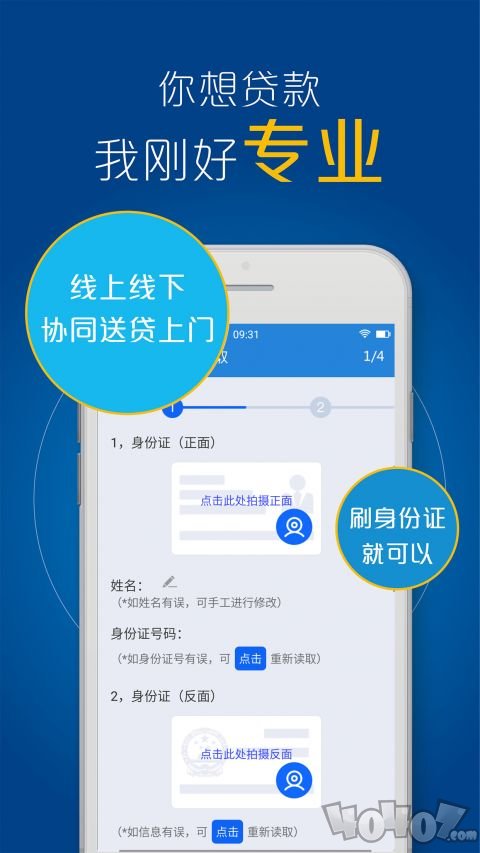 空手到