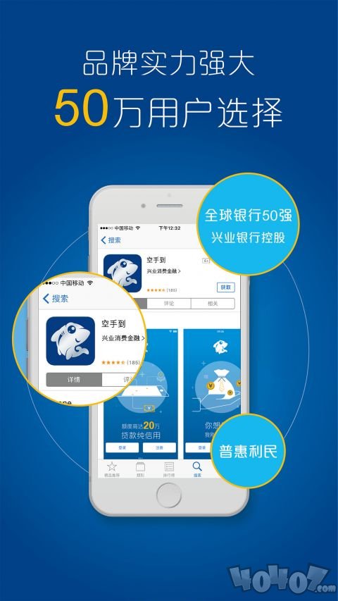 空手到