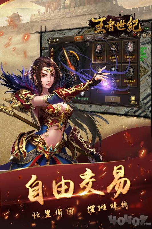 1.76新开复古传奇