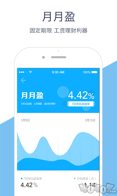 有氧金融