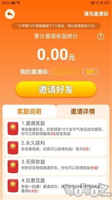 阳光小镇