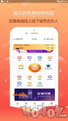 众售共享