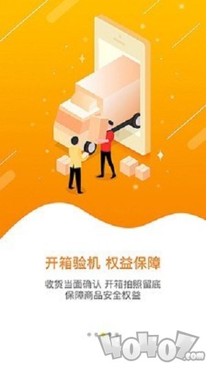慧买卖