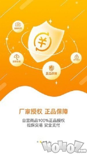 慧买卖