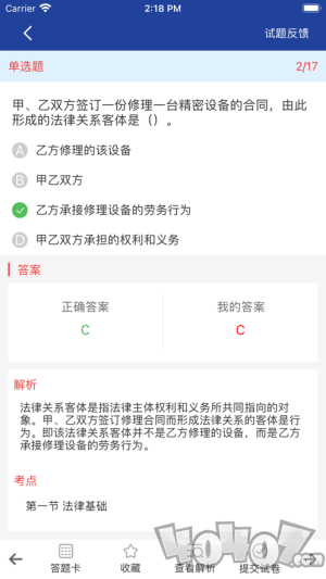 成泽教育
