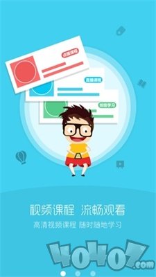 华电在线