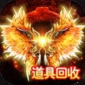 烈火皇城勇者