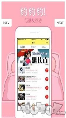 灵书漫画