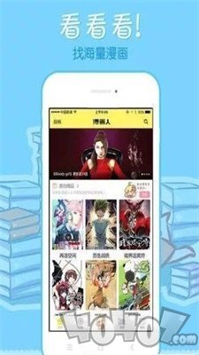 灵书漫画